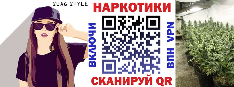 Как найти наркотики Усть-Лабинск Бошки Шишки  МЕФ  Амфетамин  ГАШ  Галлюциногенные грибы  Кокаин 