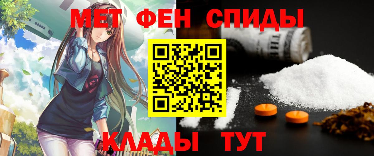 Усть-Лабинск  blacksprut онион  Вход с VPN  Amphetamine Premium 