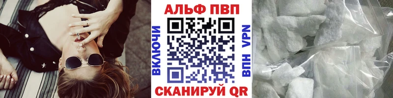 Alpha PVP Crystall Усть-Лабинск