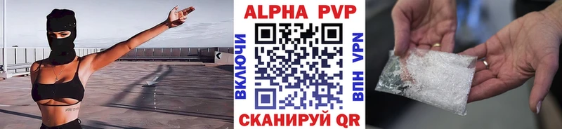 Alpha PVP крисы CK Усть-Лабинск