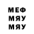 МЕТАДОН белоснежный Lololo X