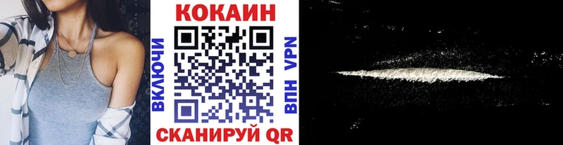 COCAIN FishScale купить закладку Усть-Лабинск