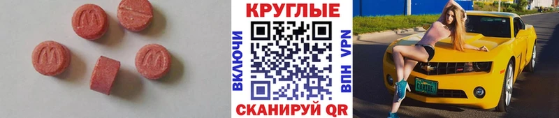 Экстази louis Vuitton Усть-Лабинск
