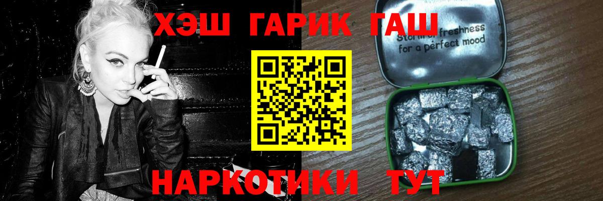 ГАШИШ убойный Усть-Лабинск