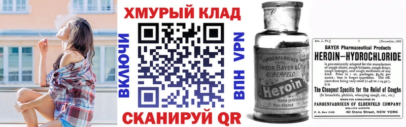 Героин Афган Усть-Лабинск
