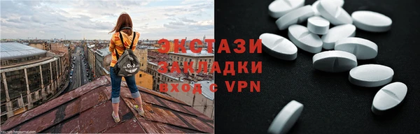 ГАЛЛЮЦИНОГЕННЫЕ ГРИБЫ Алзамай