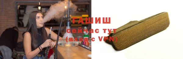 ГАЛЛЮЦИНОГЕННЫЕ ГРИБЫ Алзамай