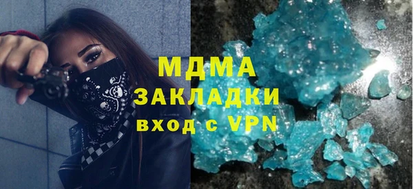 ГАЛЛЮЦИНОГЕННЫЕ ГРИБЫ Алзамай