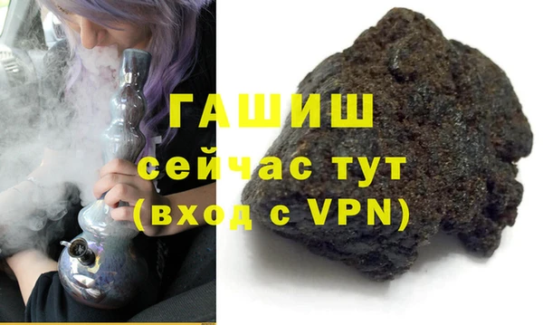 ГАЛЛЮЦИНОГЕННЫЕ ГРИБЫ Алзамай