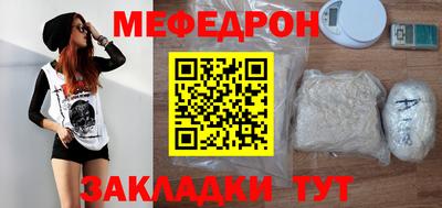 шишки Татарск