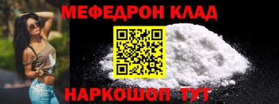 шишки Татарск