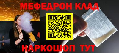 шишки Татарск