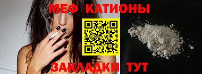 шишки Татарск