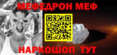 дживик Тара