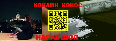 шишки Татарск
