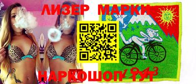 шишки Татарск