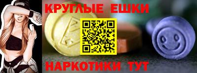 шишки Татарск