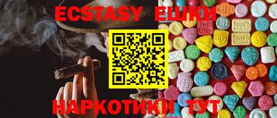 шишки Татарск