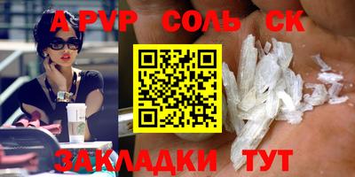 шишки Татарск