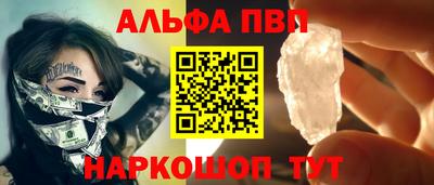 дживик Тара