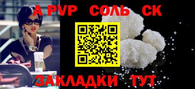 дживик Тара