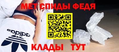 шишки Татарск