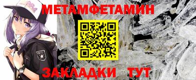 шишки Татарск