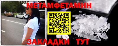 дживик Тара