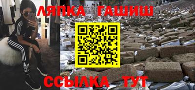 дживик Тара