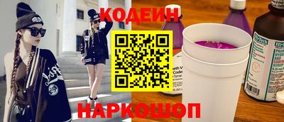 шишки Татарск