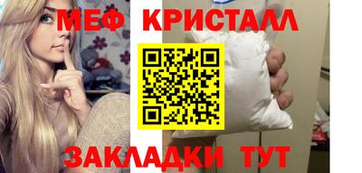 шишки Татарск