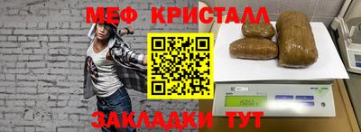 шишки Татарск