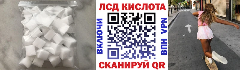 блэк спрут   Усть-Лабинск  Лсд 25 экстази ecstasy 