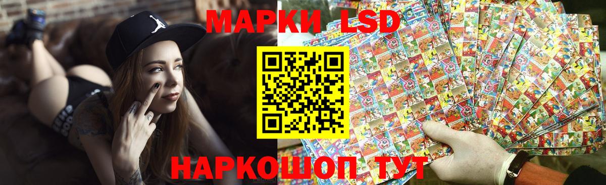 Лсд 25 экстази кислота  Лсд 25 экстази ecstasy  Вход с VPN  Усть-Лабинск 