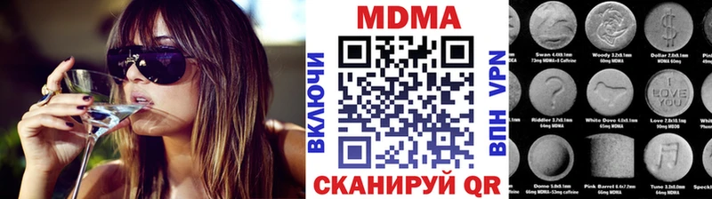купить наркотик  Усть-Лабинск  MDMA crystal 