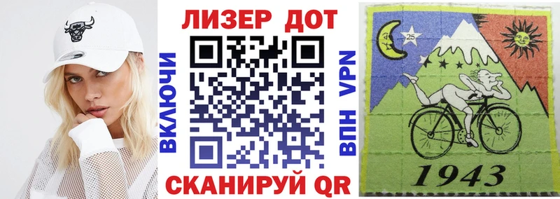 mega ТОР  Усть-Лабинск  Марки N-bome 1,8мг  хочу наркоту 