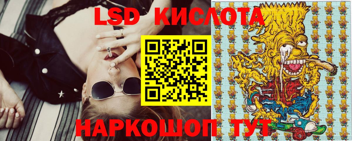 купить наркотики сайты  Марки NBOMe  Вход с VPN  Марки 25I-NBOMe 1500мкг  Усть-Лабинск 