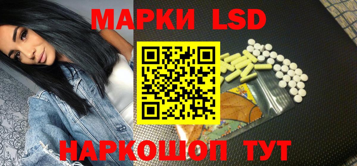Марки N-bome 1,8мг Усть-Лабинск