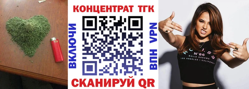 даркнет сайт  Усть-Лабинск  Дистиллят ТГК вейп с тгк 