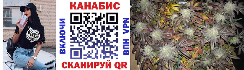 Бошки Шишки марихуана  hydra   Усть-Лабинск 