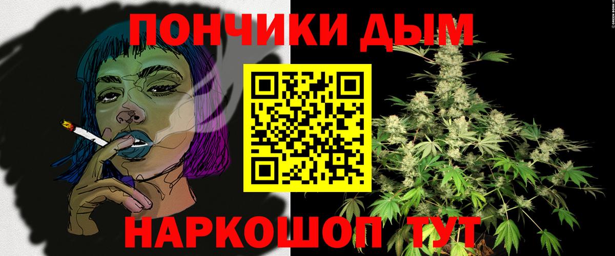 Усть-Лабинск  Бошки Шишки LSD WEED  Шишки марихуана план  Вход с VPN  Марихуана Bruce Banner 